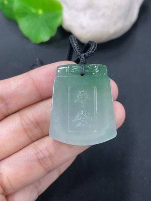 F46551978 翡翠平安牌挂件 货品总约重 含绳14.34g
