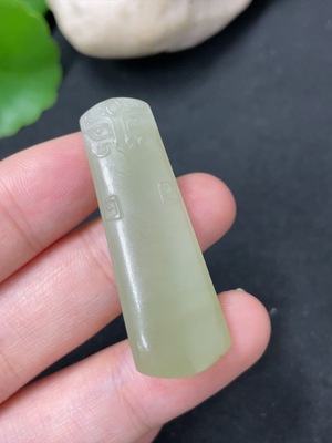 H41944887 和田玉挂件     仿古牌   货品总重约10g