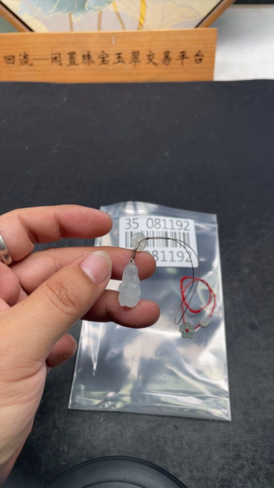 F35081192 Jadeite Pendant Bracelet Sell as a Lot