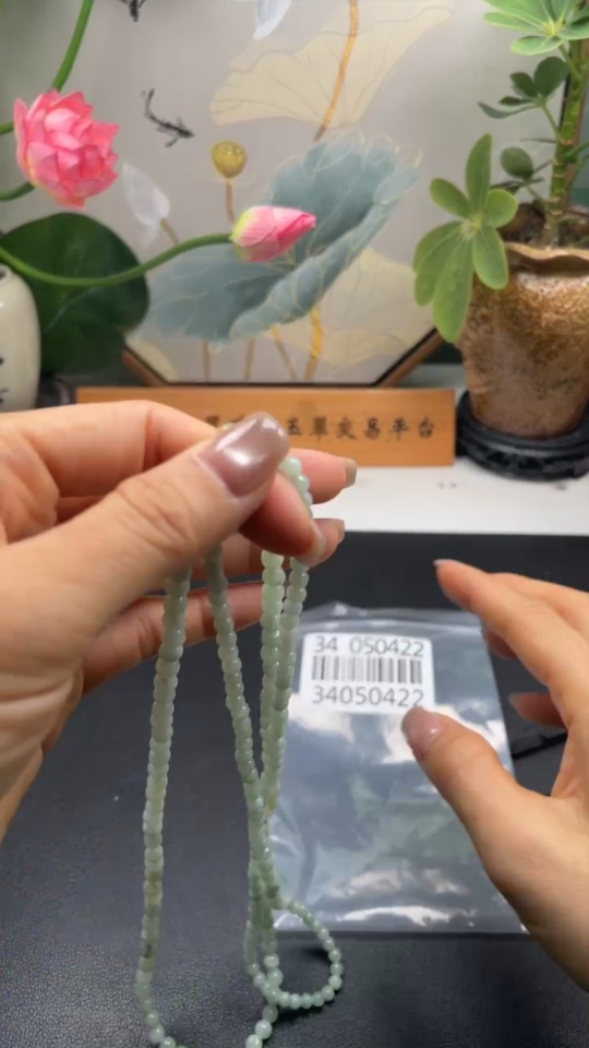 F34050422 Jadeite Beads Sell as a Lot No Gold