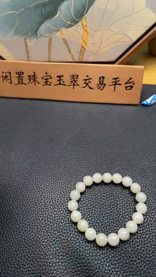 H34005699 Hetian Jade Bracelet   Approx. 9.6mm   Total Weight About 29.5g