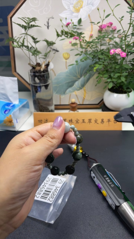 F29346882 Jadeite Bracelet Size 13/5mm Approx. Total Weight About 30.49g with Other Mineral Components