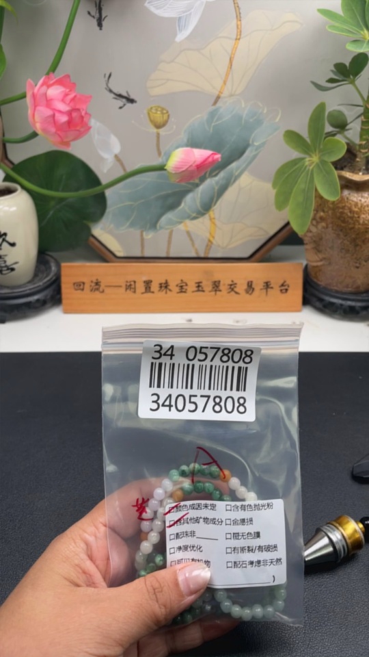 F34057808 Jadeite Bead Necklace Approx 5.8mm Total Weight Approx 34.31g Non-Gold Yellow Part Color Origin Undetermined Contains Other Mineral Components