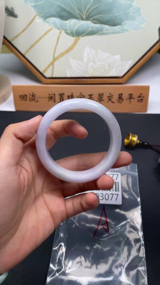 F34003077 Jadeite Round Bracelet, Total Weight Approx. 59.2g, Size 57