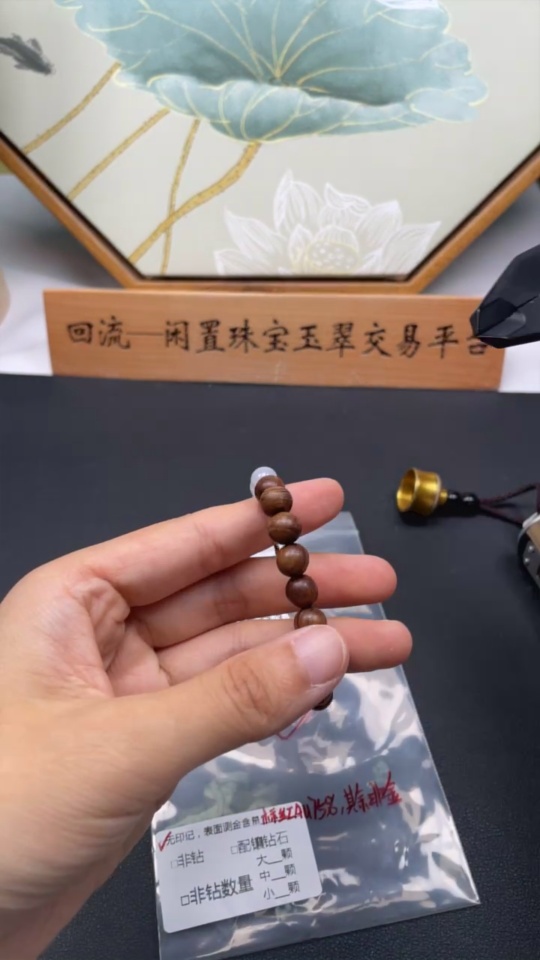 F34022816 Jadeite bead strand approx. 7mm (unmarked, red-marked surface tested gold content Au75%, remaining non-gold) total weight approx. 10.1g