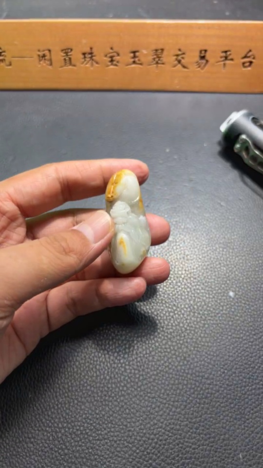 H33944357 Hetian Jade Pendant - Auspicious Beast, undetermined skin color origin, contains other mineral components, total weight approx. 31.6g