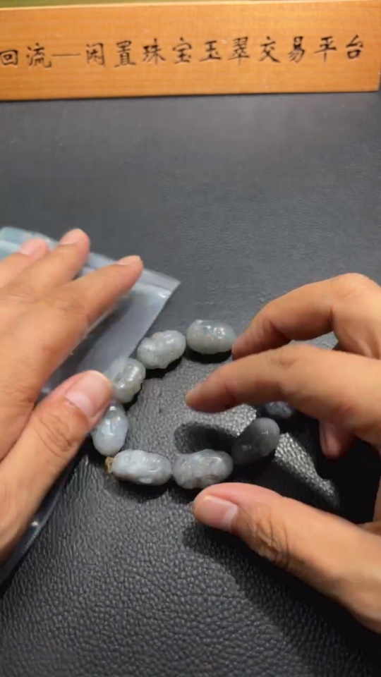 H32794915 Hetian Jade Eighteen Arhats Bracelet