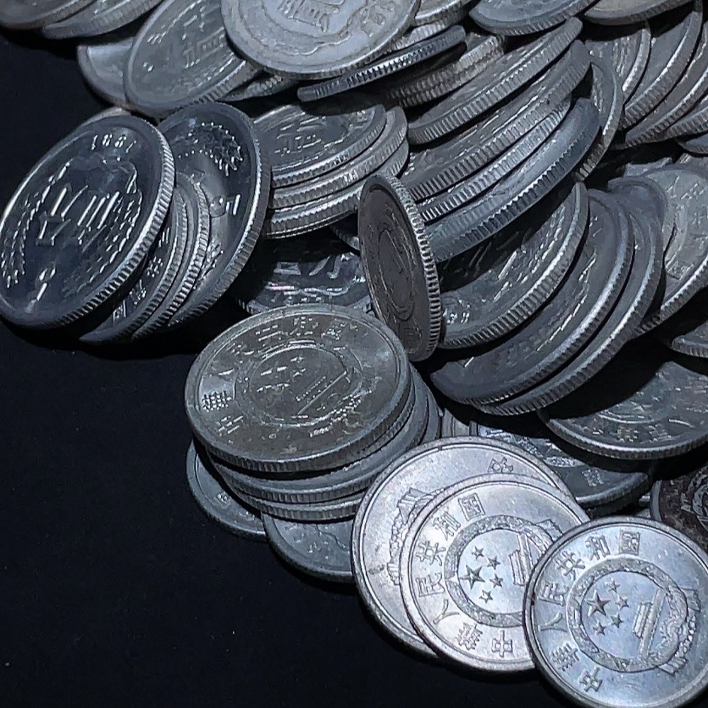 Q33936610 The second edition of 1, 2, and 5 fen coins totaling approximately 200 grams