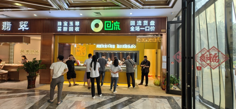 四会玉博城店