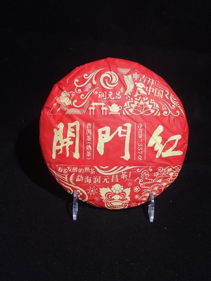 D41888057 普洱熟茶 2019年 润元昌 开门红（901批次）357g 包装略完整 没有品鉴（新估价机制）