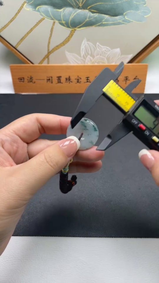 F34035343 Jadeite Safety Pendant Total Weight Approx. 10.4g (Including Rope Weight)