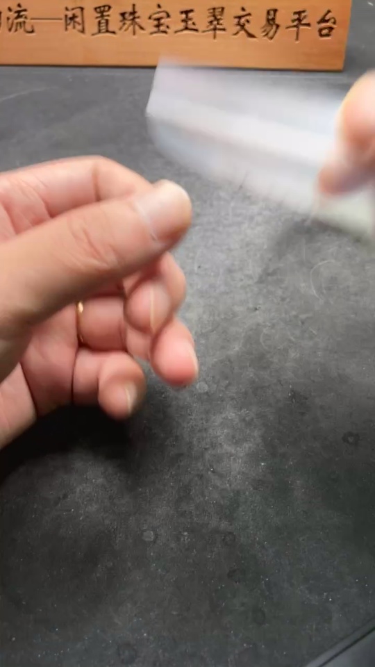 H34052547 Dulong Jade