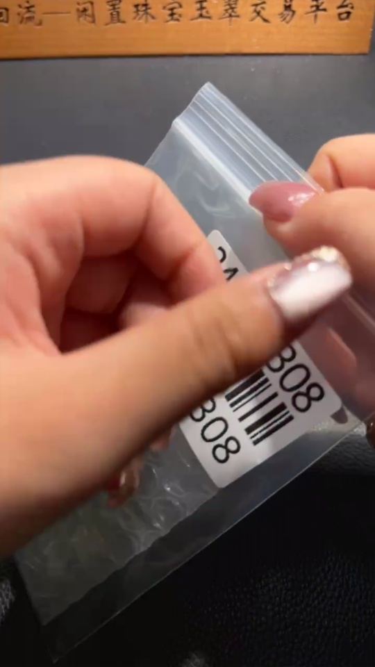 H34036308 Hetian Jade Pendant Buddha Gross Weight Approx. 24.9g