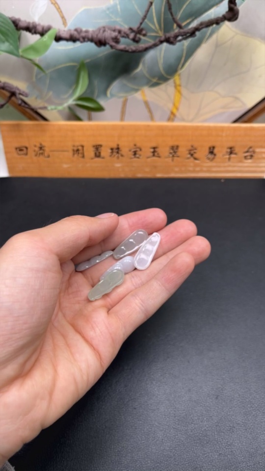 F34044051 Jadeite Pendants Sell as a Lot