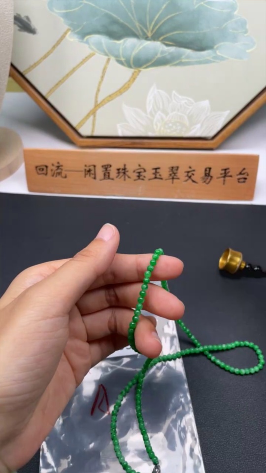 F34001603 Jadeite Bead Necklace Approx. 3.7mm Non-Gold Total Weight Approx. 14g