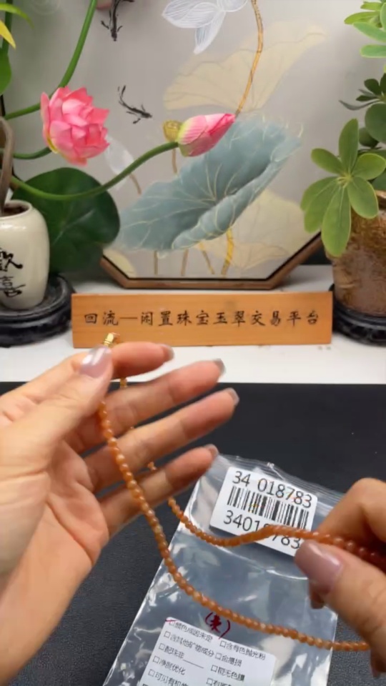 F34018783 Jadeite Bead Necklace Approximately 4.1mm Total Weight About 17.89g Color Origin Undetermined