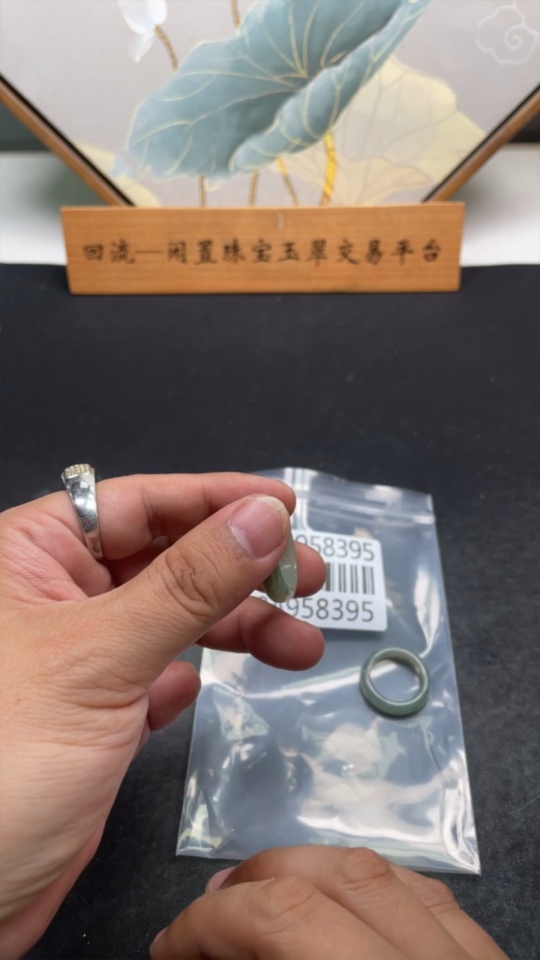 F34958395 Jadeite Ring Sell as a Lot Size 22/22