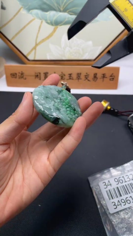 F34961325 Jadeite Landscape Pendant with Cord, Total Weight Approx. 56.6g