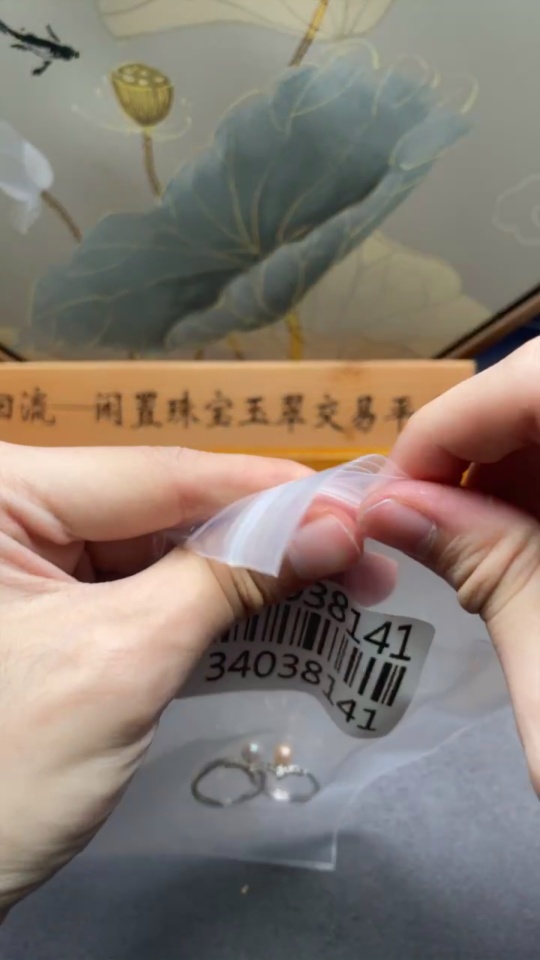 C34038141 Pearl Ring Non-Gold Adjustable Total Weight Approx. 4.04g Sell as a Lot