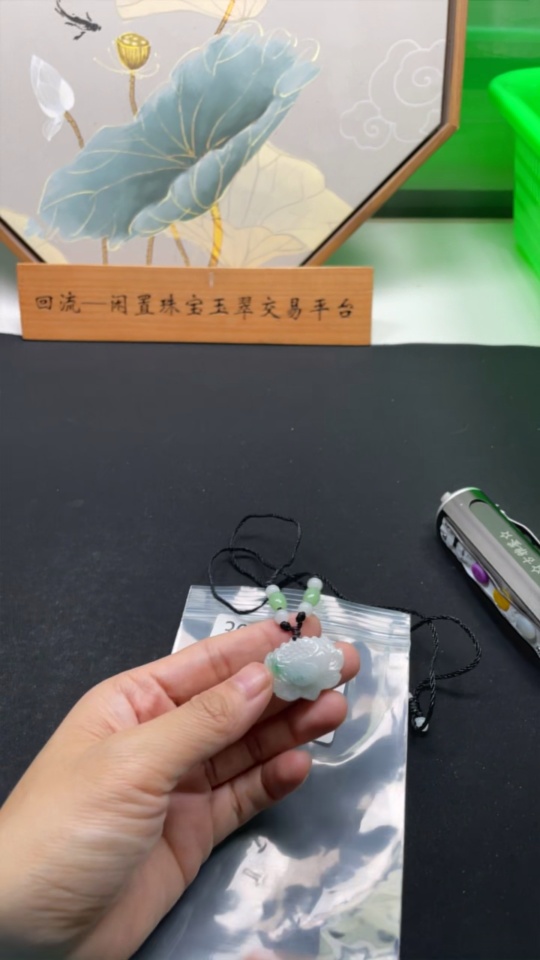 F30507941 Jadeite Pendant Lotus