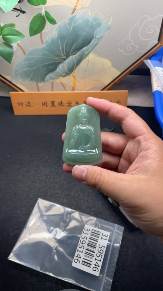 F31595146 Jadeite Pendant Guanyin Total Weight Approx. 42.59g