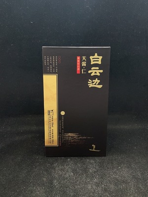 D35143758 2021年白云边天酱仁 酱香型 白酒 53度 500ml