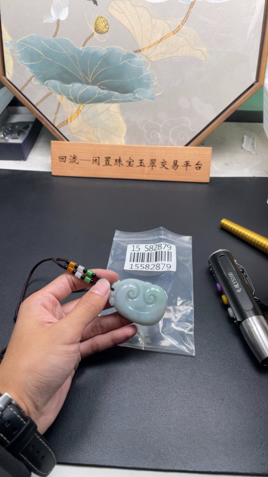 F15582879 JadeiteRuyi Pendant, Total Weight 42.116g