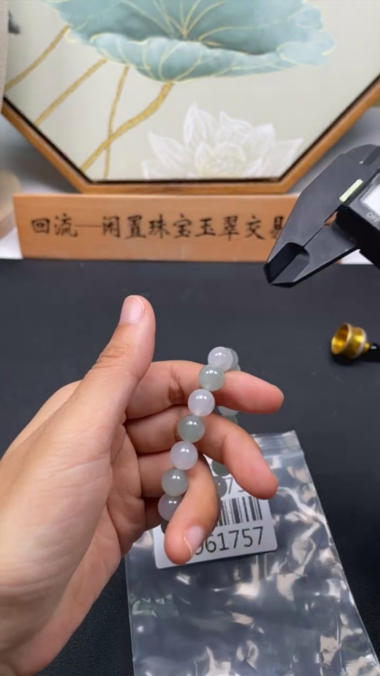 F34961757 Jadeite Bracelet Total Weight Approx. 33.1g Size About 9.8mm