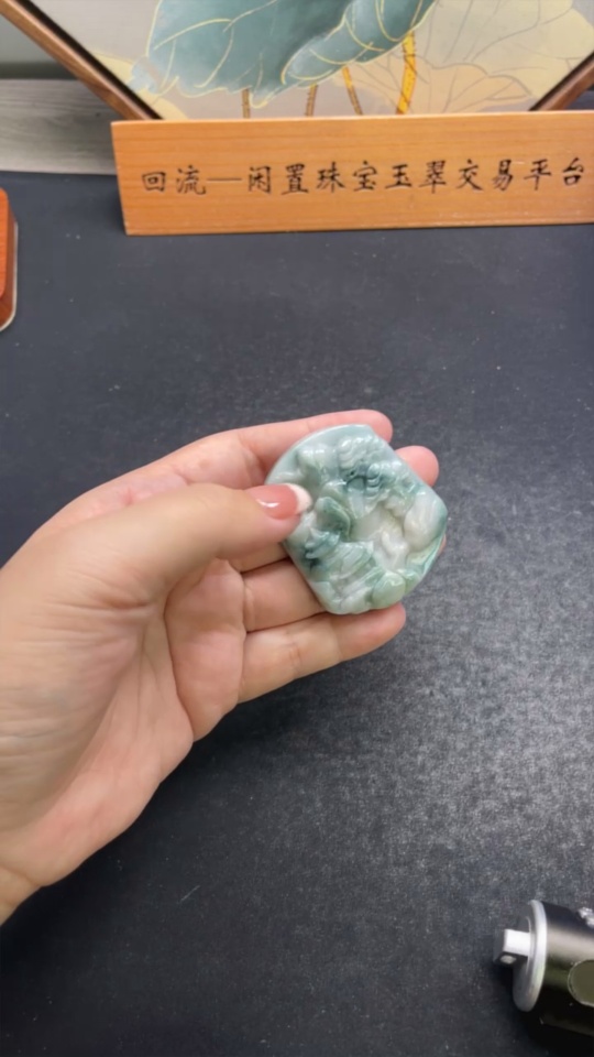 F31674119 Jadeite Pendant Landscape Total Weight Approx. 63.2g