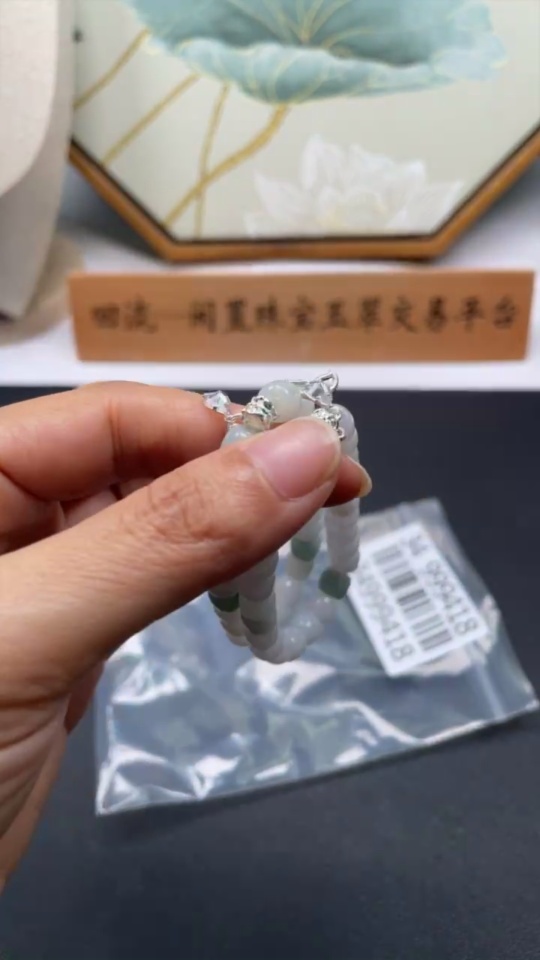 F34999418 Jadeite Beaded Bracelet Approx. 7mm Beads Non-Gold Accessory