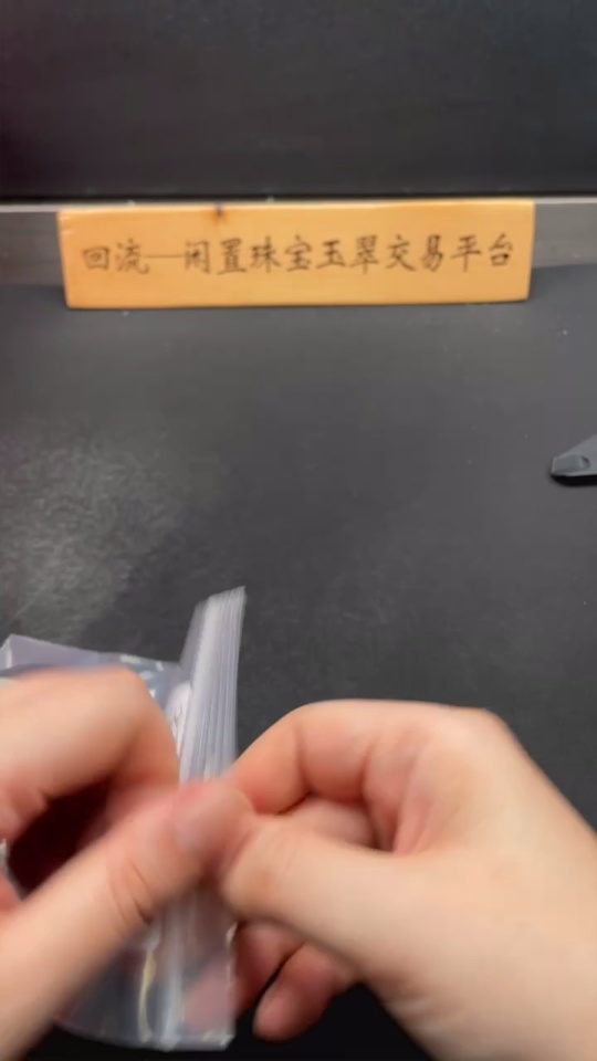 H33880881 Hetian Jade Pendant, Plain Pendant