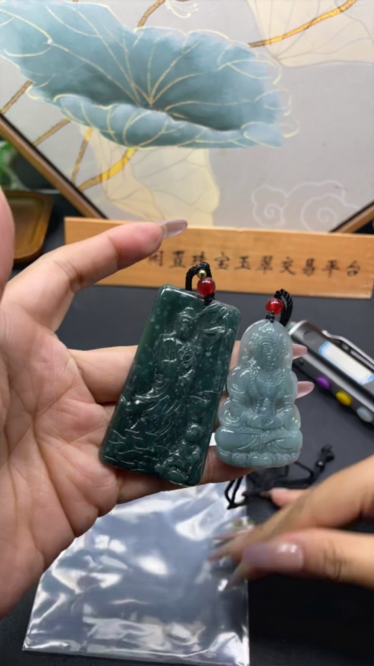F28294088 Jadeite Pendants (Wholesale Lot)