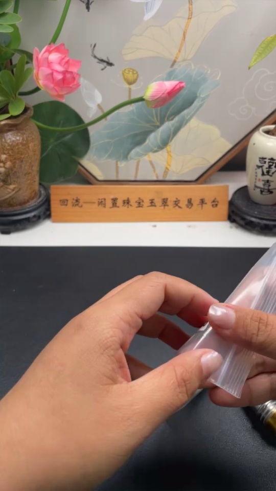 F34064698 Jadeite Round Bracelet Size 58.5 Total Weight Approx. 55.8g