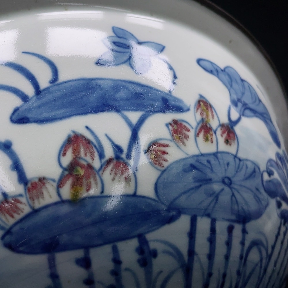 W32717984 Porcelain, Mint Condition, Large Blue and White Underglaze Red Floral Bowl (Subject to Actual Item) Verifiable with Poly Auction Records