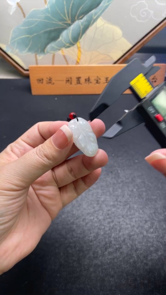 F32707453 Jadeite Leaf Pendant Total Weight Approx. 7.62g (including rope weight)