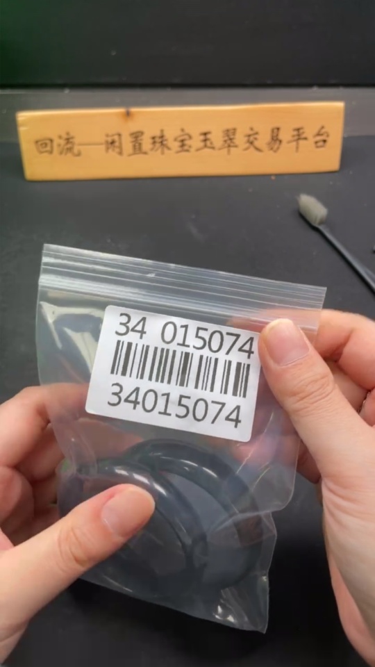 H34015074 Hetian Jade Round Bracelet Size 55.6/53.4 Total Weight Approx. 80.6g