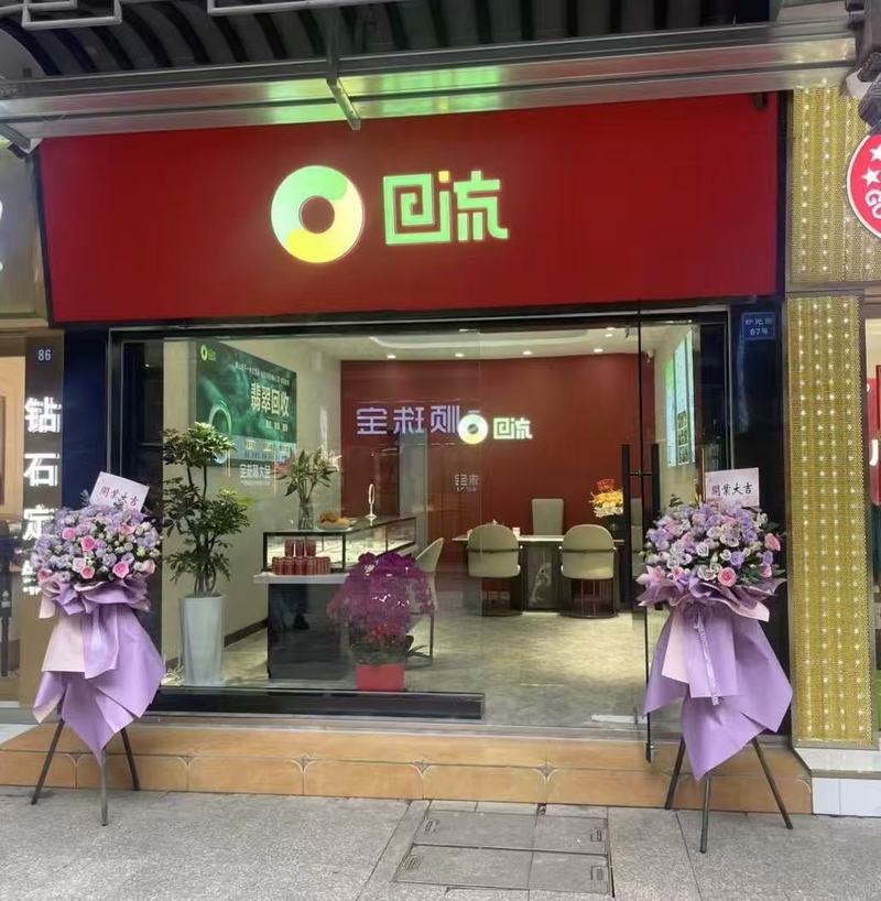 无锡直营门店
