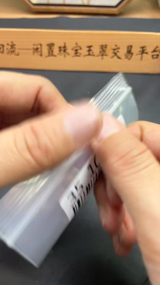 H35101176 Alashan Agate Bracelet, approx. 10.7mm, containing other mineral components, total weight approx. 29.6g