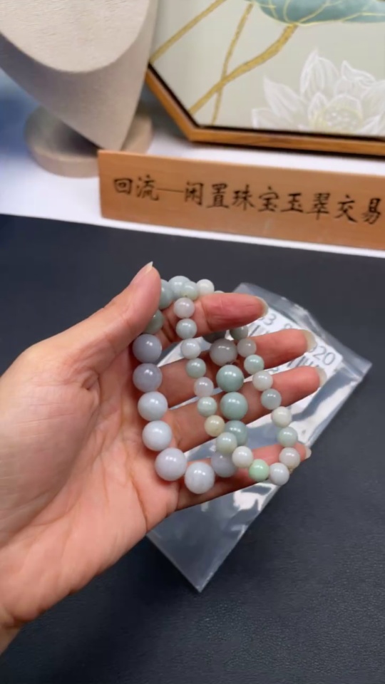 F33898920 Jadeite Bracelet Sell as a Lot
