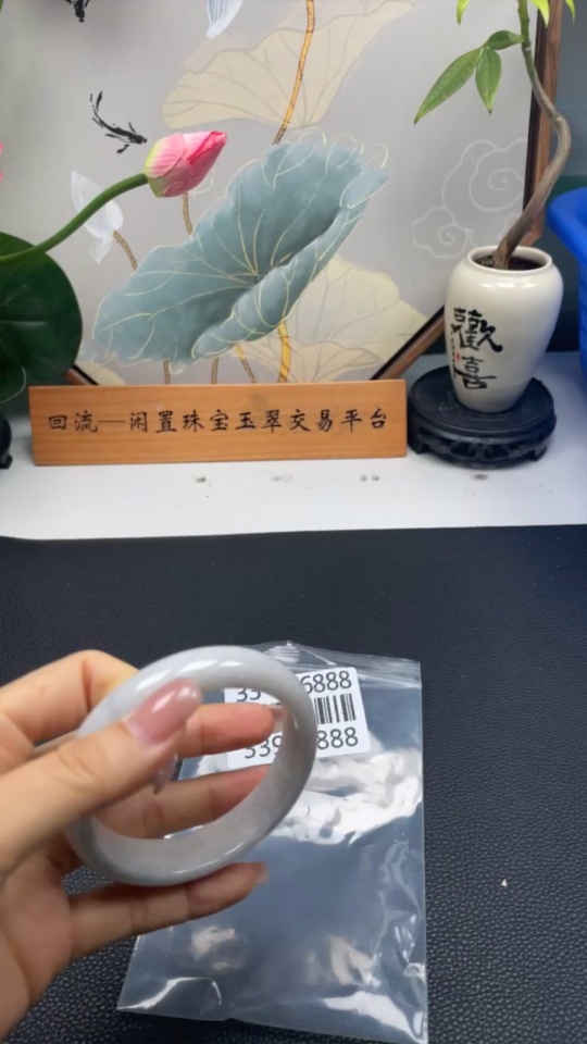 F33926888 Jadeite Round Bangle Size 58.6 Total Weight Approx. 58g