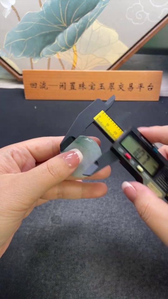 F33873274 Jadeite Safety Buckle Pendant, Total Weight Approx. 17.2g