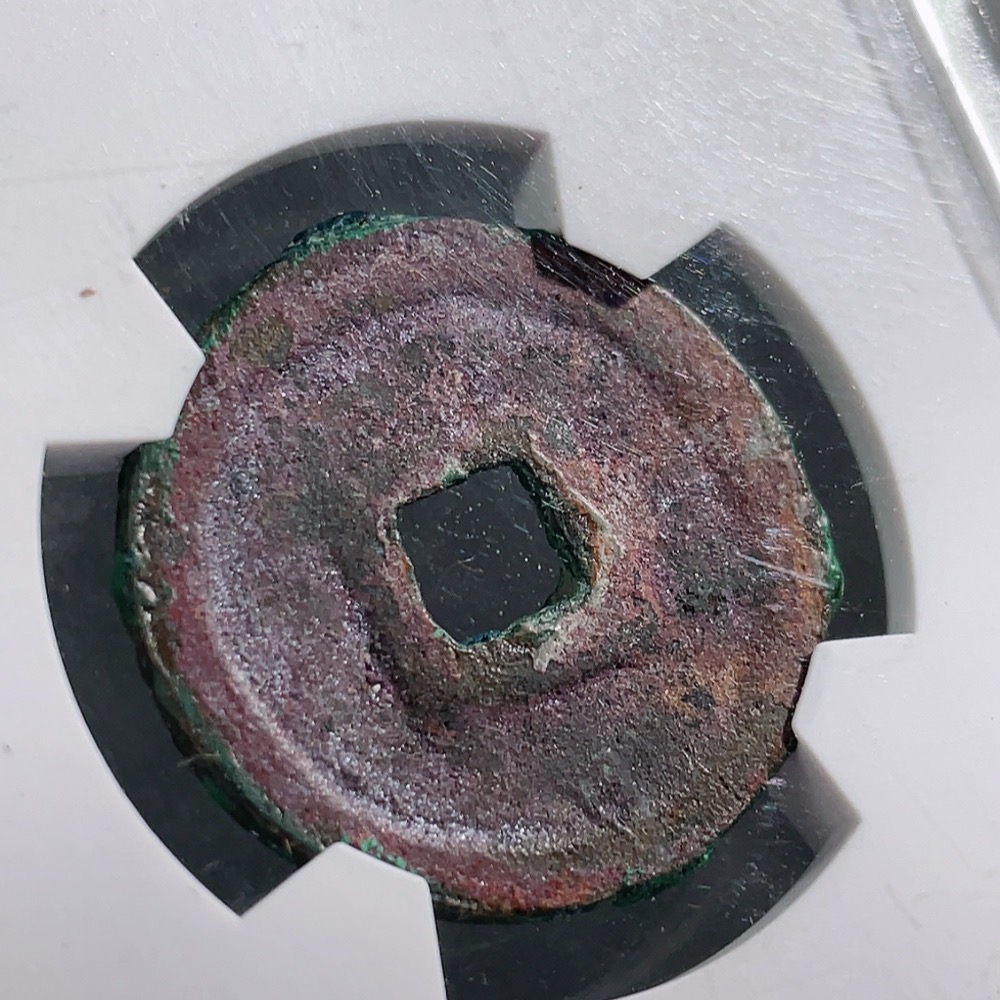Q31590242 Hongwu Tongbao Coin from the Ming Dynasty, Ancient Coin