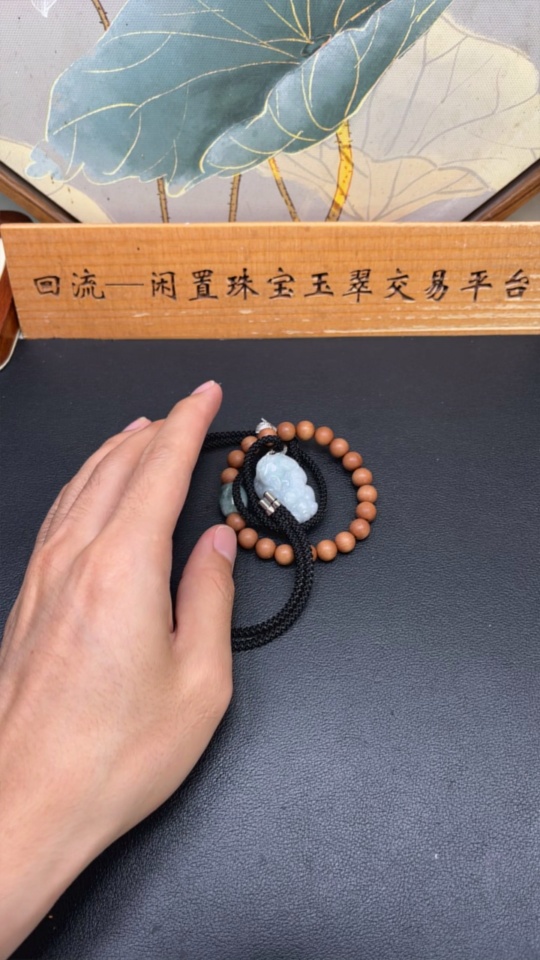 F30569839 Jadeite Pendant and Bracelet Sell as a Lot Non-Gold Inlaid