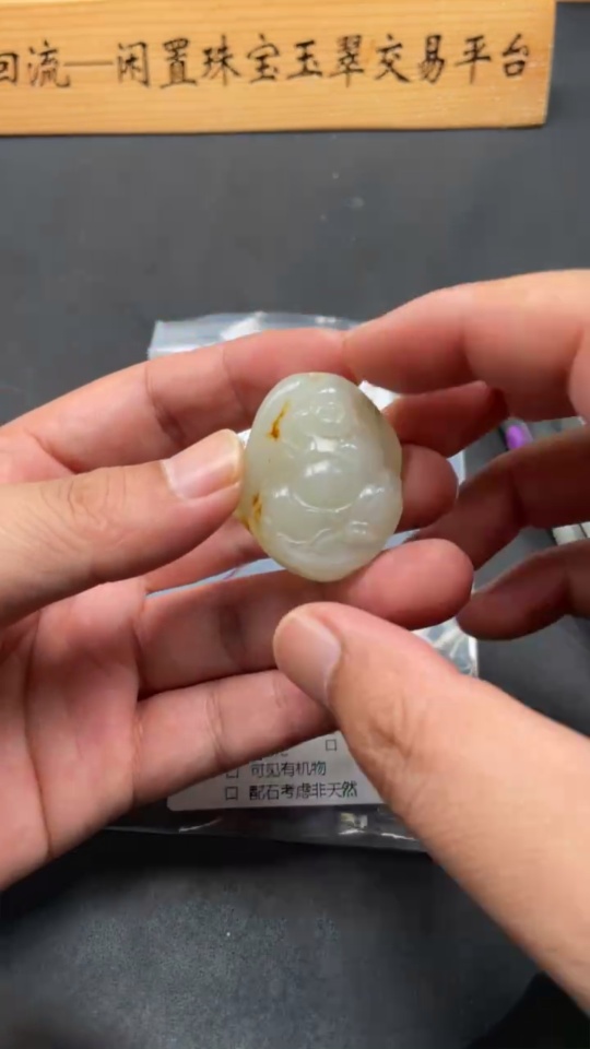 H33880223 Hetian Jade Pendant Buddha Total Weight Approx. 25.5g Undetermined Skin Color Origin