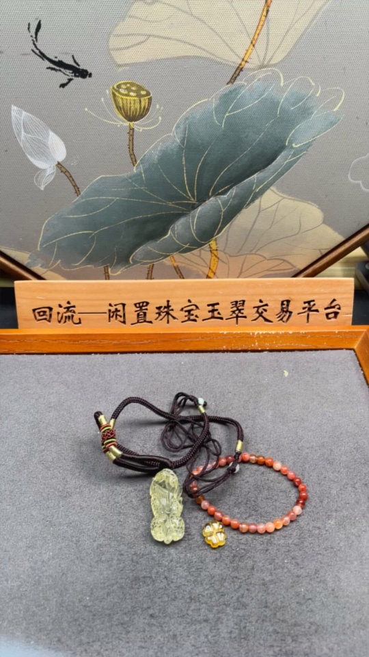 C35096519 Amber + Red Agate with Visible Organic Inclusions + Crystal Accents (Possibly Non-Natural) Jewelry Total Weight Approx. 22.34g Sell as a Lot