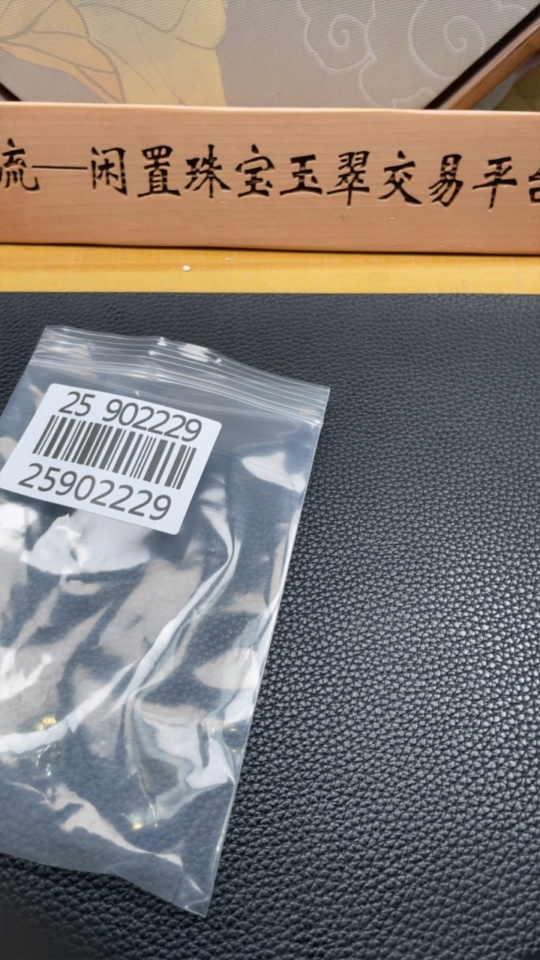 H25902229 Hetian Jade Handheld Carving  White Cabbage