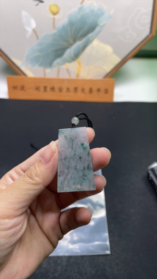 F32709226 Jadeite Plain Pendant