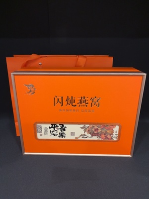 D41910336 印度尼西亚冻干即炖燕窝 （懒人款）净重2克X8瓶