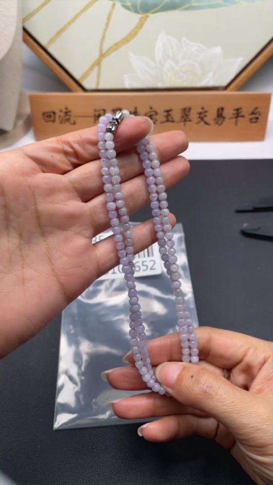 F35108652 Jadeite Bead Necklace Approx. 4.5mm Total Weight Approx. 19.9g Non-Gold Clasp