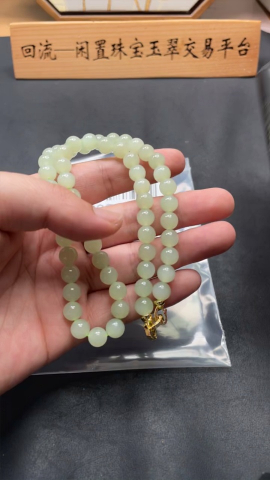 H28210494 Hetian Jade Bead Necklace Approx. 8mm Total Weight About 46.8g Non-Gold